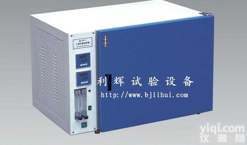 HH.CP-T（80L）  <em>宁夏自治区</em>/<em>银川</em>市二氧化碳培养箱