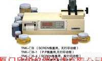 TNK-20B-1<em>日本</em>新宝SHIMPO<em>数字式</em>瓶盖<em>扭力</em>仪器 TNK-20B-1   TNK-20B-1<em>日本</em>新宝SHIMPO<em>数字式</em>瓶盖<em>扭力</em>仪器 TNK-20...