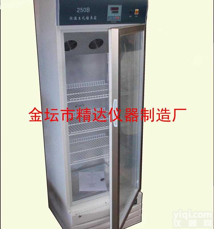 <em>BOD培养箱</em>           <em>BOD培养箱</em>操作规程/<em>BOD培养箱</em>产品价格/<em>BOD培养箱</em>产品说明