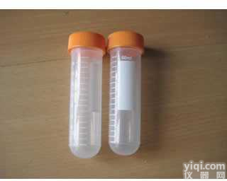 5ml圆底<em>离心管</em>/<em>塑料</em><em>离心管</em>/<em>塑料</em>圆底<em>离心管</em>/报价/价格