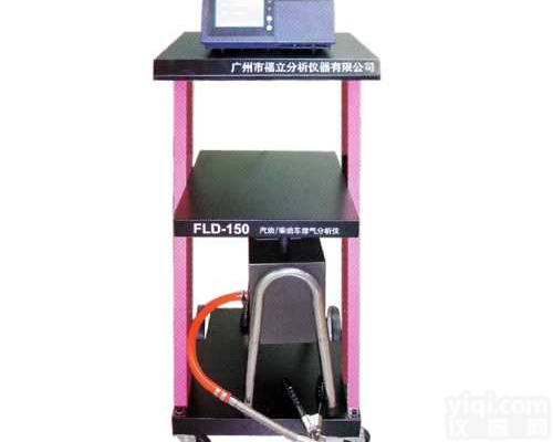 （FLA系列） 汽油车/（FLB系列）<em>柴油车</em>   （FLA系列） 汽油车/（FLB系列）<em>柴油车</em><em>排气</em><em>分析仪</em>