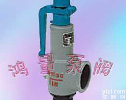 <em>A27H</em><em>弹簧</em>微启式<em>安全阀</em>  <em>A27H</em><em>弹簧</em>微启式<em>安全阀</em>