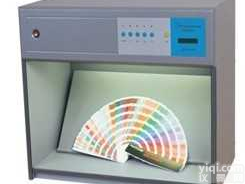 BN-6  <em>对色灯箱</em>、<em>标准光源</em>箱