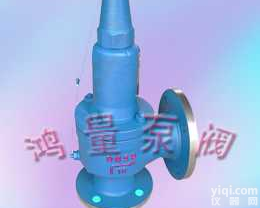 A42Y-160/320<em>弹簧</em>封闭全启式<em>高压</em><em>安全阀</em>  A42Y-160/320<em>弹簧</em>封闭全启式<em>高压</em><em>安全阀</em>