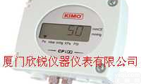 CP100/101/<em>102</em>/103/104（法国凯茂）<em>差压</em>传感変送器cp100  CP100/101/<em>102</em>/103/104（法国凯茂）<em>差压</em>传感変送器c...