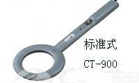 CT-<em>900</em>/<em>900</em>A/<em>900</em>BA/<em>900</em>B/<em>900</em>C金属探测器（<em>美国</em>CT）  CT-<em>900</em>/<em>900</em>A/<em>900</em>BA/<em>900</em>B/<em>900</em>C金属探测器（<em>美国</em>...