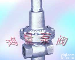 YD13H加大<em>薄膜</em>型高<em>灵敏度</em><em>减压阀</em>  YD13H加大<em>薄膜</em>型高<em>灵敏度</em><em>减压阀</em>