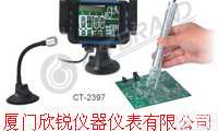 CT-2397<em>便携式</em>视频<em>显微镜</em>  CT-2397<em>便携式</em>视频<em>显微镜</em>