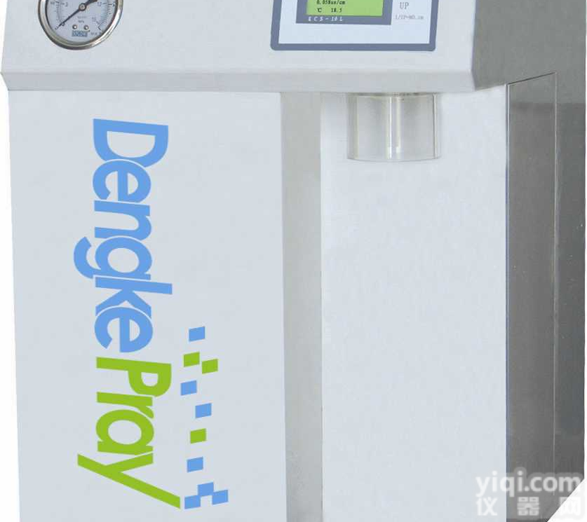 <em>Pray</em>-20RO型  纯<em>水器</em>（<em>自来水</em>）