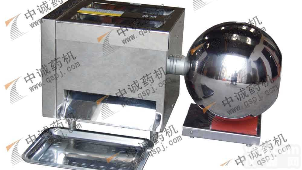 DZ-20C  小型<em>全自动</em>水<em>蜜丸</em>设备