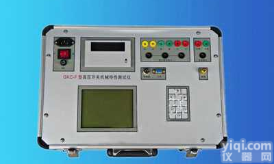 GKC-F<em>高压开关</em>动特性<em>测试仪</em>  GKC-F<em>高压开关</em>动特性<em>测试仪</em>