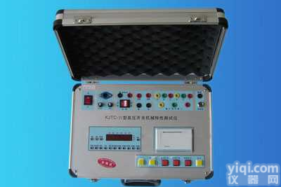 KJTC-IV<em>高压开关</em>机械特性<em>测试仪</em>  KJTC-IV<em>高压开关</em>机械特性<em>测试仪</em>
