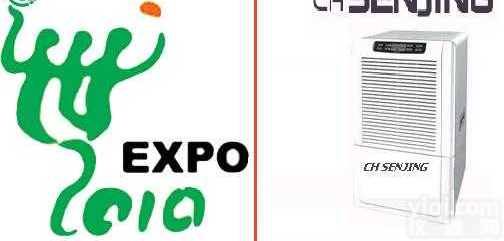 CH-SENJING环保型<em>除湿机</em>（<em>广州</em>）办事处-<em>除湿机</em>销售-维修