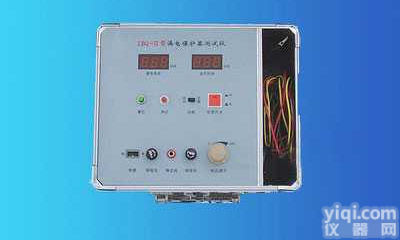 LBQ-Ⅲ型<em>漏电保护器</em><em>测试仪</em>  LBQ-Ⅲ型<em>漏电保护器</em><em>测试仪</em>