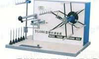 <em>YG086</em> 型缕纱<em>测长机</em><em>YG086</em>  <em>YG086</em> 型缕纱<em>测长机</em><em>YG086</em>