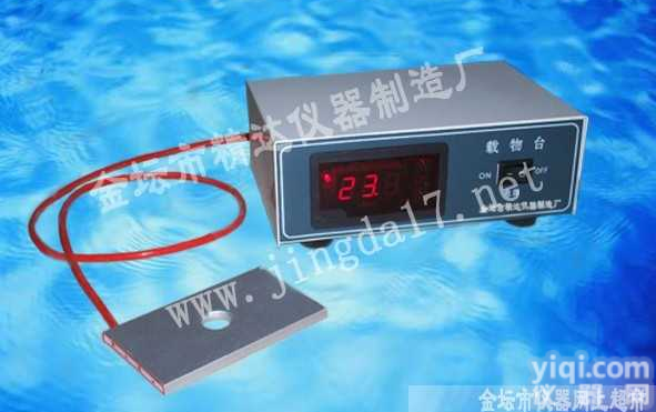 <em>显微镜</em>恒温板  <em>显微镜</em>恒温板*<em>金坛市</em>精达仪器制造厂
