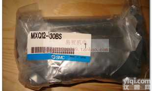 MXQ12-30BS  MXQ12-30BS全新SMC滑台<em>气缸</em> SMC<em>上海</em><em>现货</em>销售处