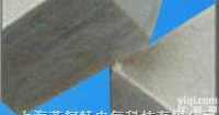 有机硅<em>耐高温</em><em>云母板</em>  有机硅<em>耐高温</em><em>云母板</em>