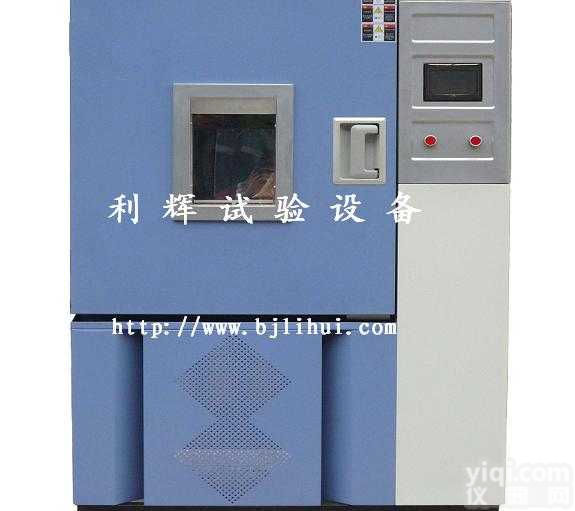QL-500  泉州市/<em>漳州市</em>臭氧老化检测箱