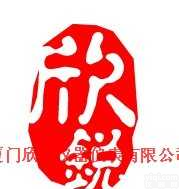 343<em>德国</em>仪力信（<em>Erichsen</em>）343浸入式<em>粘度</em>  343<em>德国</em>仪力信（<em>Erichsen</em>）343浸入式<em>粘度</em>
