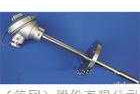 无<em>固定装置</em><em>热电偶</em>（<em>防水</em>式）