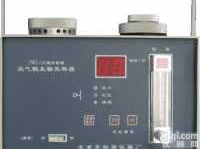 JWL-1A<em>空气</em><em>微生物</em><em>采样器</em>   JWL-1A<em>微生物</em><em>采样器</em>