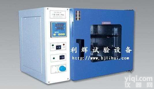 PH-030A  <em>甘肃省</em>/<em>兰州市</em>培养干燥两用试验箱