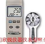 YK-80AM LUTRON<em>台湾</em>路昌YK80AM<em>风速计</em>  YK-80AM LUTRON<em>台湾</em>路昌YK80AM<em>风速计</em>