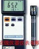 HT-3005 LUTRON<em>台湾</em>路昌HT-3005智慧型<em>温湿度计</em>  HT-3005 LUTRON<em>台湾</em>路昌HT-3005智慧型<em>温湿度计</em>