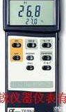 TM-906A LUTRON<em>台湾</em>路昌TM906A智慧型双组<em>温度计</em>   TM-906A LUTRON<em>台湾</em>路昌TM906A智慧型双组<em>温度计</em>
