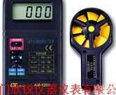 AM-4200 LUTRON台湾路昌AM4200<em>迷你型</em><em>风速计</em>  AM-4200 LUTRON台湾路昌AM4200<em>迷你型</em><em>风速计</em>