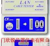 LAN-922<em>台湾</em>路昌LAN922网路缆线<em>测试器</em>  LAN-922<em>台湾</em>路昌LAN922网路缆线<em>测试器</em>