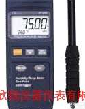 HT-3009<em>台湾</em>路昌LUTRON HT3009记忆式精密<em>温湿度计</em>+露点计   HT-3009<em>台湾</em>路昌LUTRON HT3009记忆式精密<em>温湿度计</em>+露...