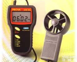 AVM-303<em>风速仪</em>/<em>叶轮式</em><em>风速表</em>（RS232）  AVM-303<em>风速仪</em>/<em>叶轮式</em><em>风速表</em>（RS232）