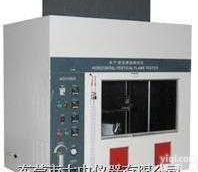 DZ<em>水平垂直试验仪</em>