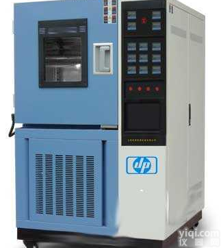 <em>盐雾恒温恒湿高温复合试验箱</em>