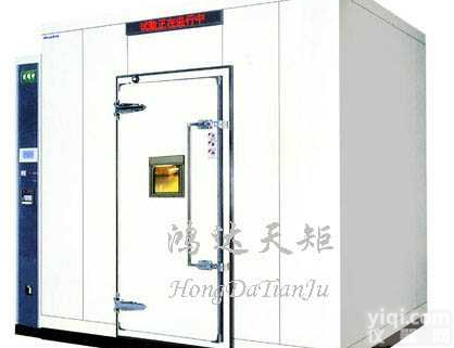 HD-SYS  <em>大型环境试验室</em>[鸿达天矩]环境工作室步入式试验箱