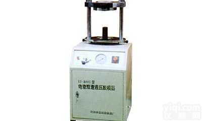 LQ-T150D型电动<em>脱模</em>器（<em>中德</em><em>伟业</em>）