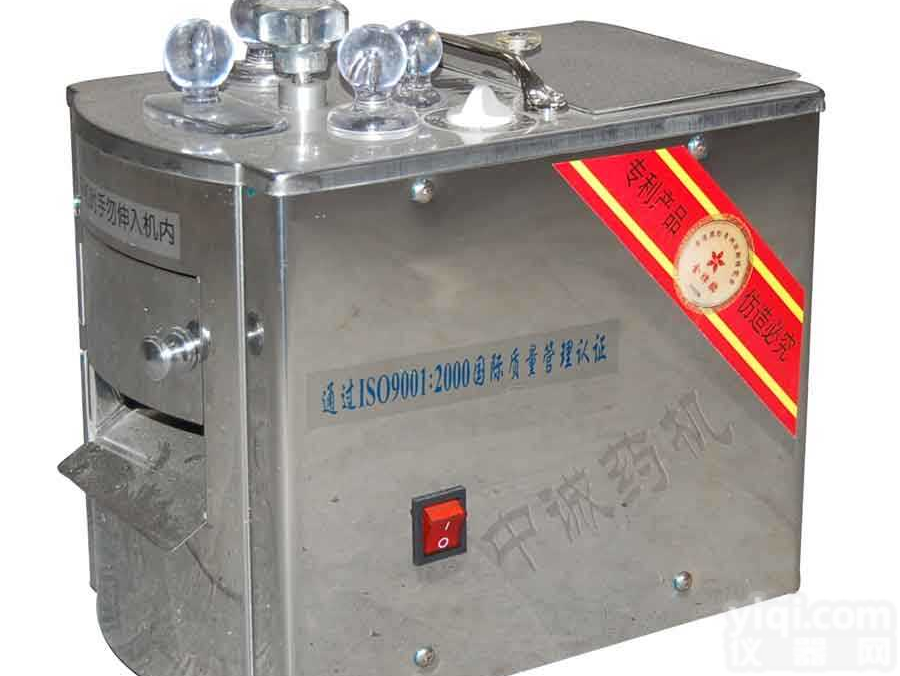 QPJ-B  <em>中药</em><em>切片机</em>价格|<em>中药</em><em>切片机</em>报价