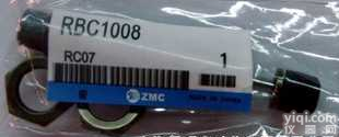 RBC1007/RB1008  SMC型油压<em>缓冲器</em><em>特价销售</em> RBC1007/RB1008