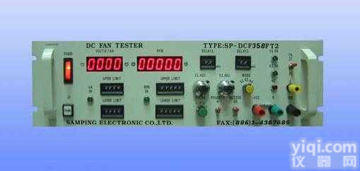 <em>风扇</em>综合<em>测试仪</em>SP-DCF358FT2  <em>风扇</em>综合<em>测试仪</em>SP-DCF358FT2