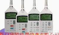 LA-1250<em>日本</em><em>小野</em>LA1250噪音仪    LA-1250<em>日本</em><em>小野</em>LA1250噪音仪