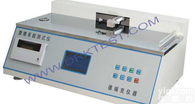 <em>DRK127</em>  <em>摩擦系数仪</em>