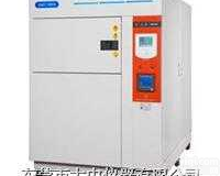 DZ系列  温度<em>冲击试验</em>箱/<em>冷热</em><em>冲击试验</em>箱/温度冲击箱/<em>冷热</em>冲击箱/东莞/深圳/中...