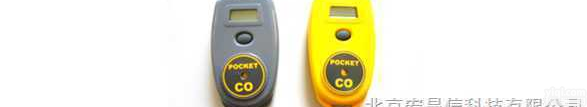 <em>袖珍型</em>可燃\<em>毒性</em>气体检测仪  <em>袖珍型</em>可燃\<em>毒性</em>气体检测仪