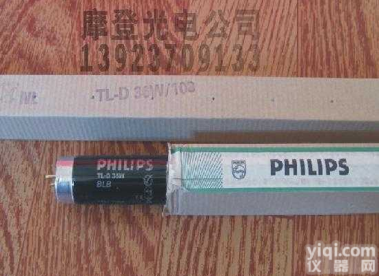36WBLB  36WBLB紫外线光管 紫外线<em>灯管</em>UV<em>黑光</em>灯 黑色光管