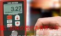 ECHOMETER 1075数据型<em>德国</em>卡尔德意志Karl deutsch超声波<em>测厚仪</em>ECHOMETE  ECHOMETER 1075数据型<em>德国</em>卡尔德意志Karl deutsc...