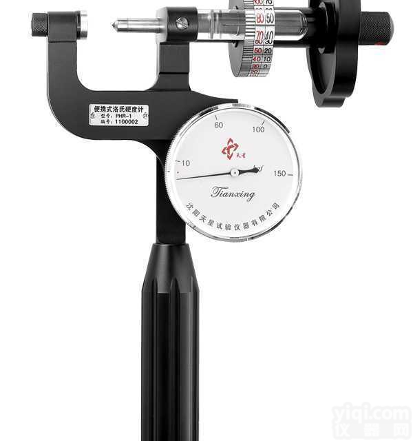 PHR-1  3.供应维修硬度计<em>杭州</em>诺丁洛氏硬度计<em>杭州</em>硬度计PHR-1<em>沈阳</em>天星