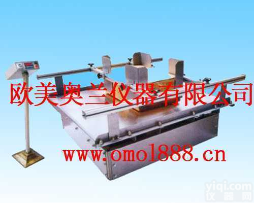 包装运输振动台，模拟汽车运输振动<em>测试仪</em>，<em>机械式</em>振动<em>测试仪</em>，垂直+水平振...