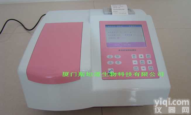 苯甲酸钠<em>检测</em>仪/甜蜜素<em>检测</em>仪/二氧化硫/亚<em>硝酸盐</em>/山梨酸钾<em>检测</em>仪